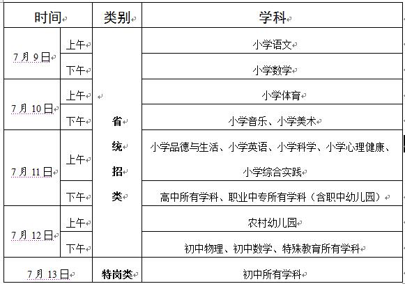 QQ截图20180622174204.jpg